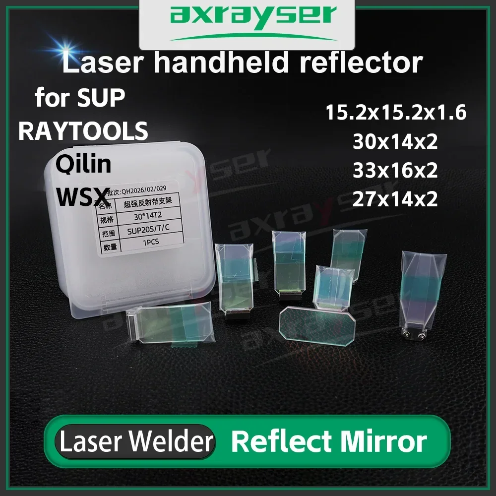Handheld Laser Welder Reflect Mirror Welder Reflector SUP21S/T 23S/T 22C RAYTOOLS BW101 Reflect Lens 30x14x2 27x14x2 Reflector