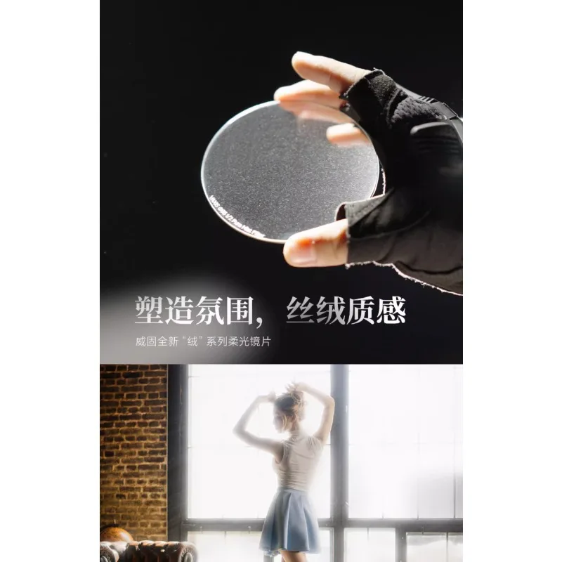 Black soft filter 95mm white soft portrait photography ND dimmer brushed iron head illusion blackout bucket