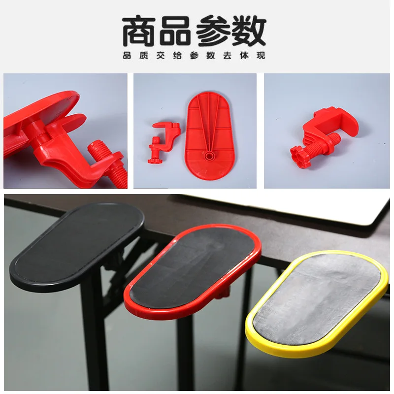 Ergonomic Arm Rest Extender - Adjustable Desk Arm Support to Reduce Wrist & Shoulder Pressure