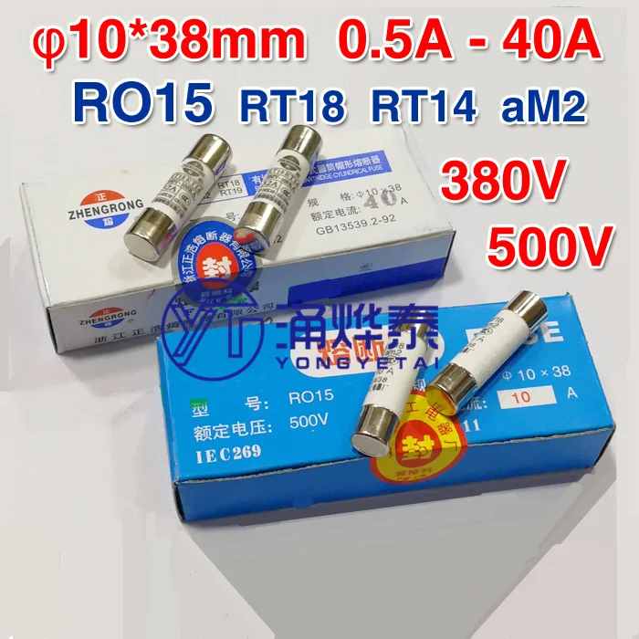 YYT 5PCS Fuse Tube 10*38mm 0.5A 1A 2A 3A 4A 5A 6A 8A 10A 16A 20A 25A 32A 40A Fuse 380V/500V Ceramic Fuse  RO15 Ceramic Standard