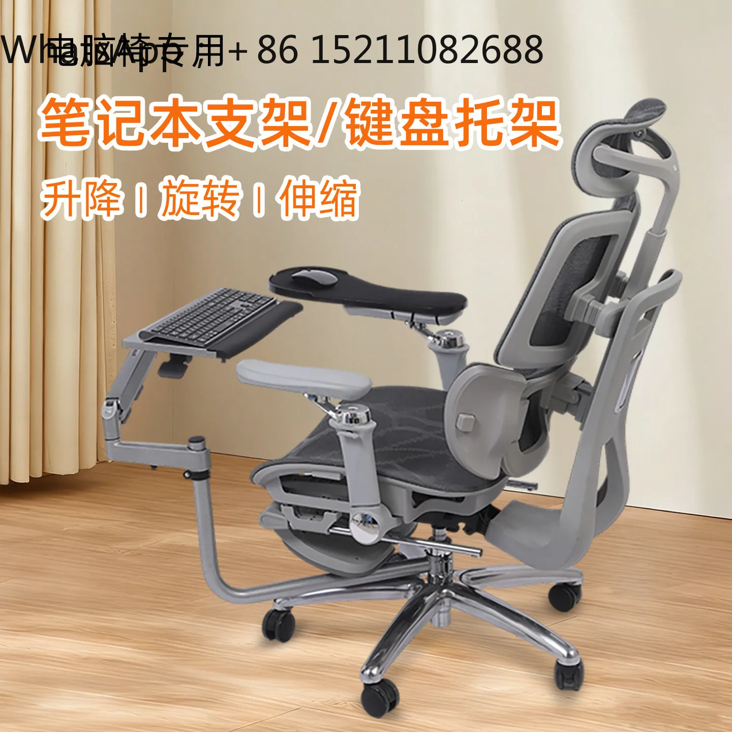 LLY Laptop Stand Keyboard Stand Swivel Chair Multifunctional Keyboard Bracket Robotic Arm Office Game DIY