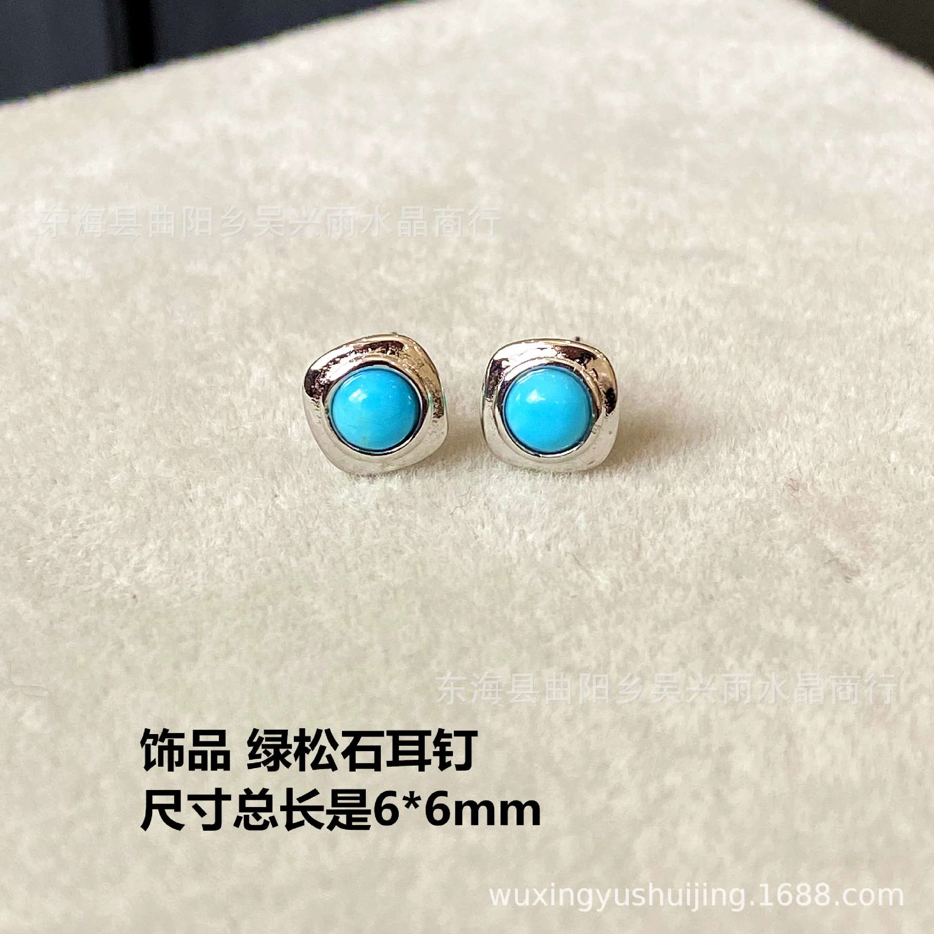 Natural amethyst turquoise beeswax pearl moonstone aquamarine strawberry crystal purple dragon crystal silver stud earrings