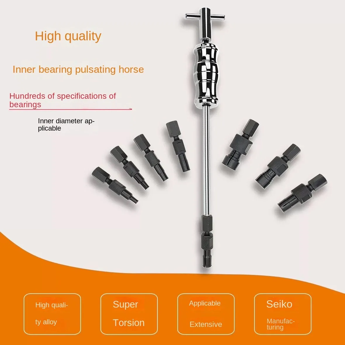 Nine piece set of internal bearing sliding hammer puller disassembly tool, take out the puller, inner and outer puller, universa