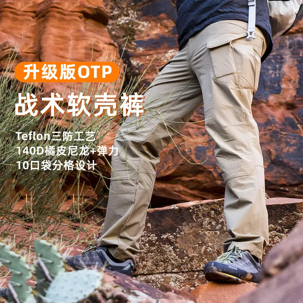 140D orange peel nylon outdoor wear-resistant, windproof, and splash proof hiking tactical soft shell pants