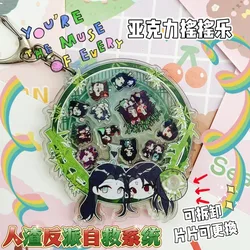 Shaker KeyChain Women The Scum Villain's Self-Saving System Key Chain for Men Shen Qingqiu Key Ring Luo Binghe Acrylic Keyring