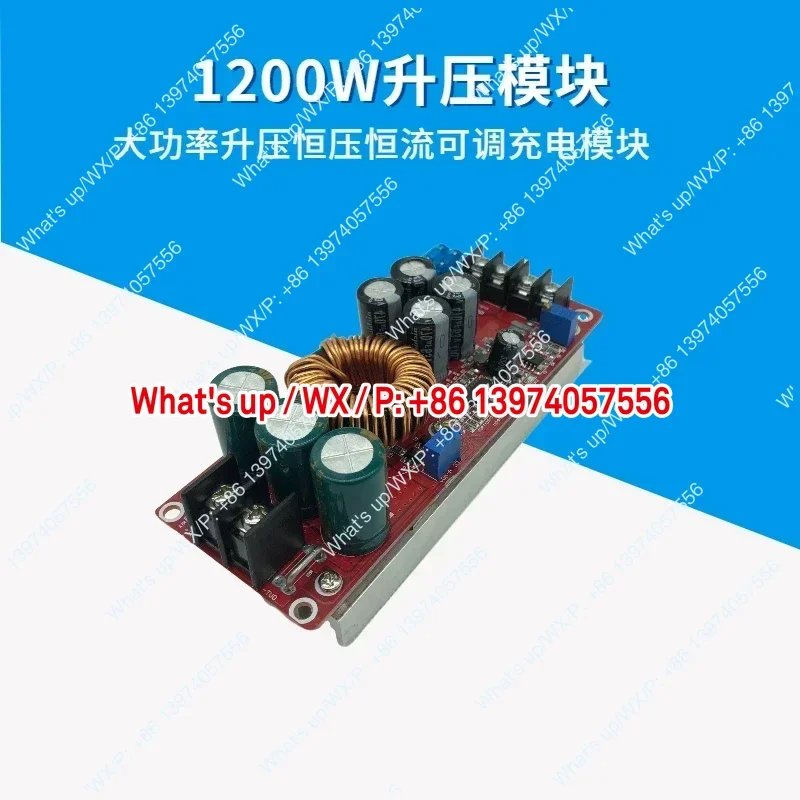 Applicable to New 1200W high-power DC-DC boost constant voltage constant current adjustable on-board charging power module