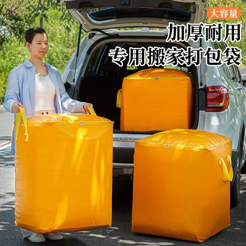 

Одежда Одеяло Организация одежды Большая вместимость Семейная многофункциональная обувь Складное нижнее белье Носки Портативная сумка для хранения