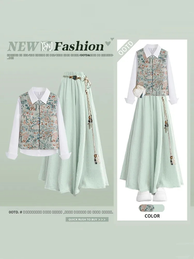 

Новый китайский жилет с вышивкой, комплект irt, женский зимний универсальный утягивающий повседневный комплект с юбкой и брюками, комплект из футболки