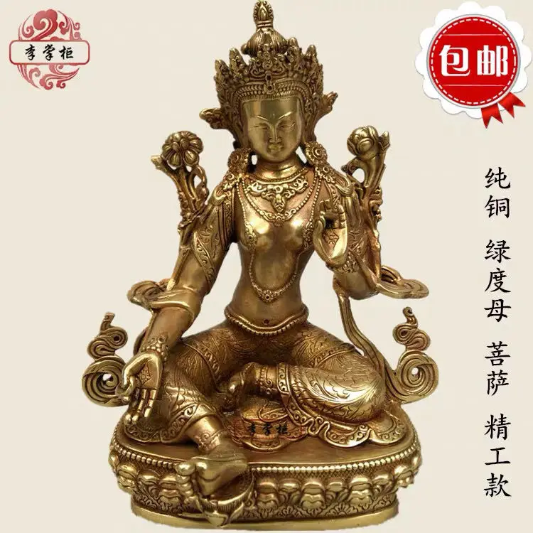 

Shopkeeper Li, pure copper Nepalese Tibetan Tantra, green Tara Buddha statue, saving the Buddha and Bodhisattva, ornaments