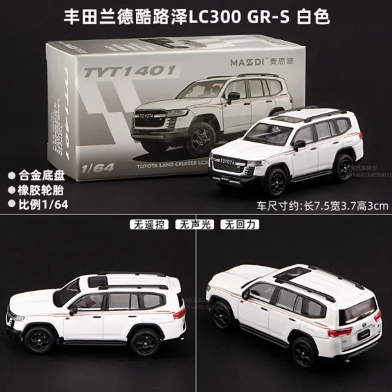 MASSDI Alloy 1/64 Scale LAND CRUISER LC300 GR-S TYT1400 TYT1401 TYT1405 Car Model Collection Display Ornament Toy Gift