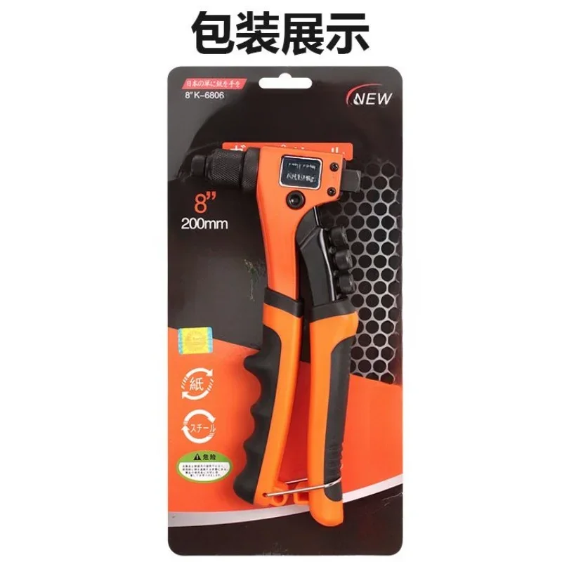 Industrial Grade Single Rivet Gun 8 Inch Household Labor-saving Manual Core Pulling Nail Gun Rivet Gun Tool 2.4/3 2/4.0/4.8mm