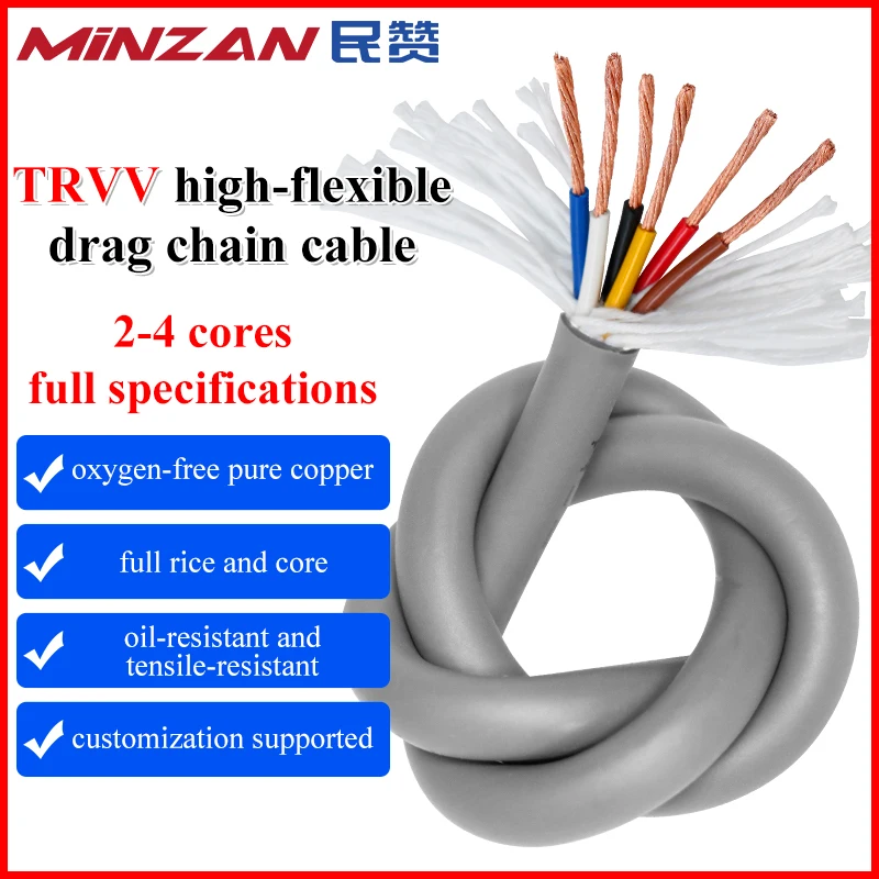 TRVV High Flexible Sheathed Cable 2 3 4 5 6 7 8 Core Bending Drag Chain Cable 24 22 20 18 17 15 AWG Robot Arm Cable Tank Chain