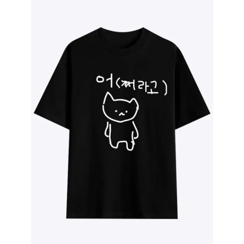 Korean Annoyed Cat Go Away Short-sleeved Printed T-shirt Top Cute Line Art Cat Meme Graphic Casual Streetwear for Women