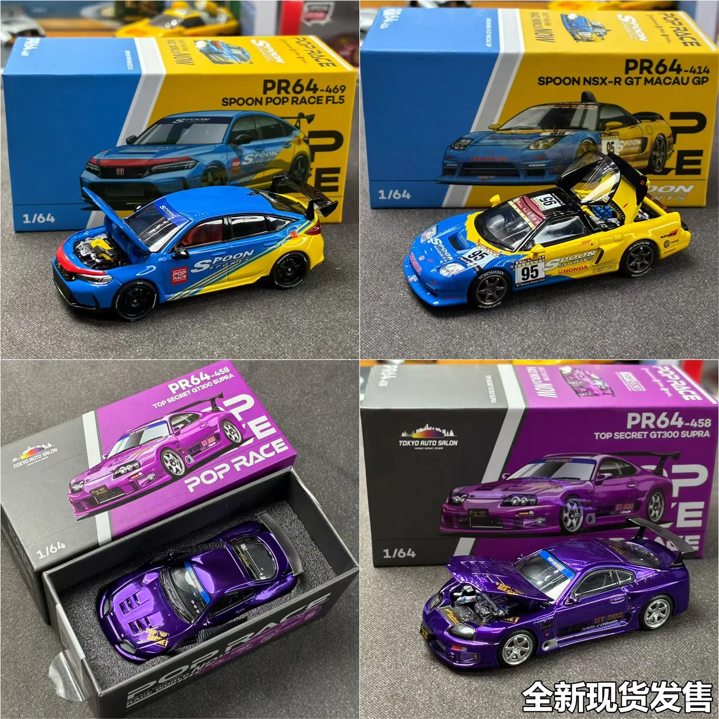 XCARTOYS 1:64 Tokyo Renovation Show Hong Kong Station Honda NSX-R Toyota GT300 Exhibition Limited Edition Alloy Model