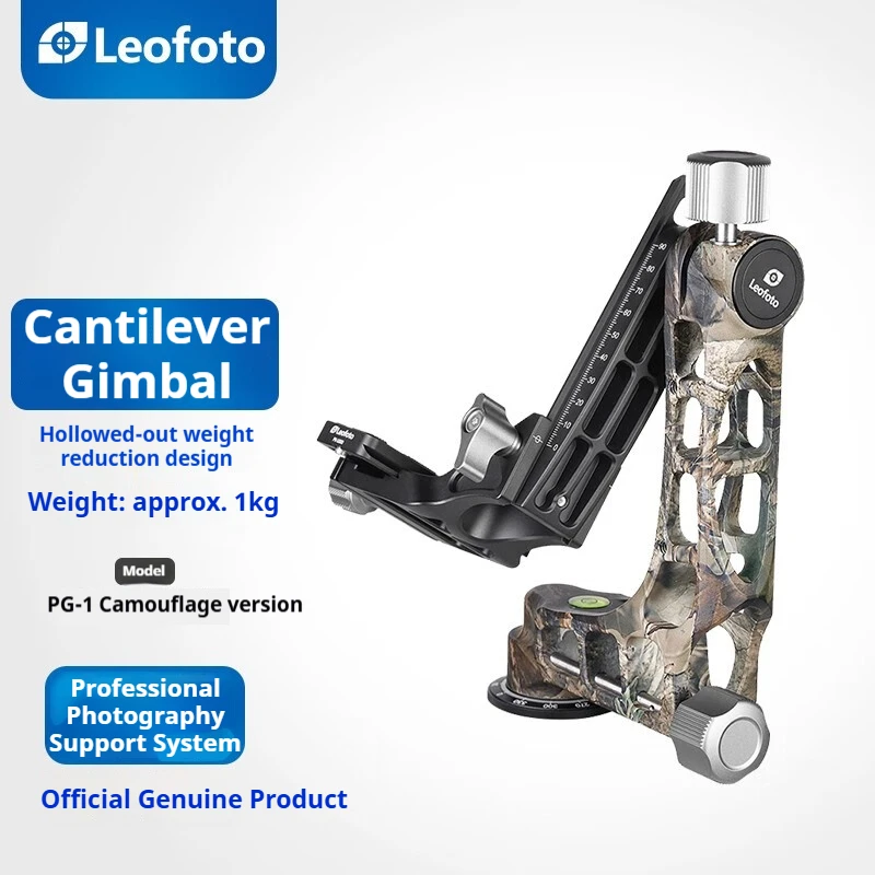 

Leofoto PG-1 Camo/Full Camo Boom Head Photography Tripod for Bird Photography with Long-Range Telephoto Lenses