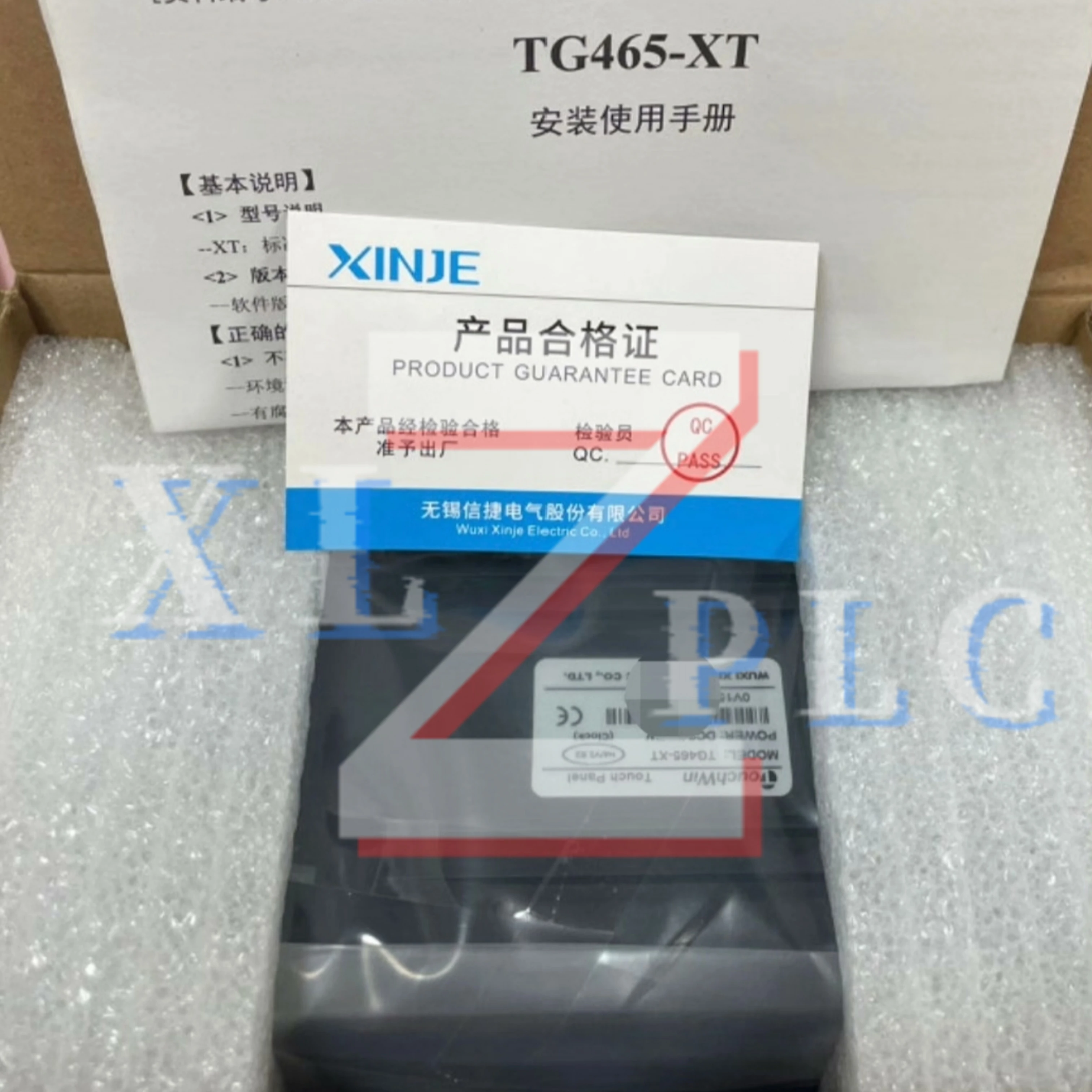 Hmi Touch Panel TG4… - image