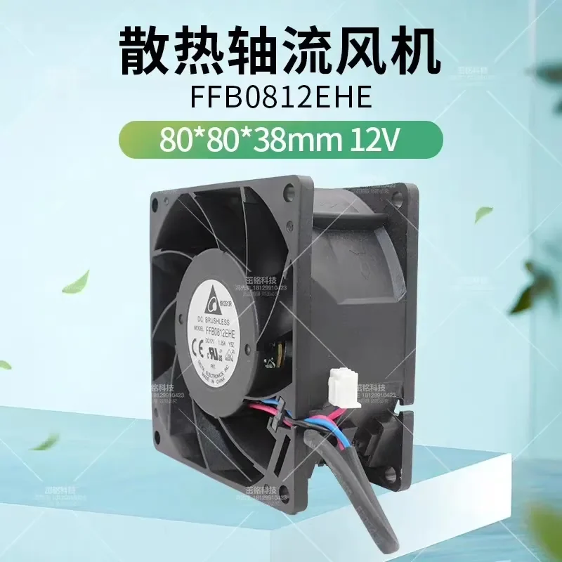 for Delta 8038 12V 1.35A 8cm Double Ball Bearing Cooling Fan Original Imported Low Price