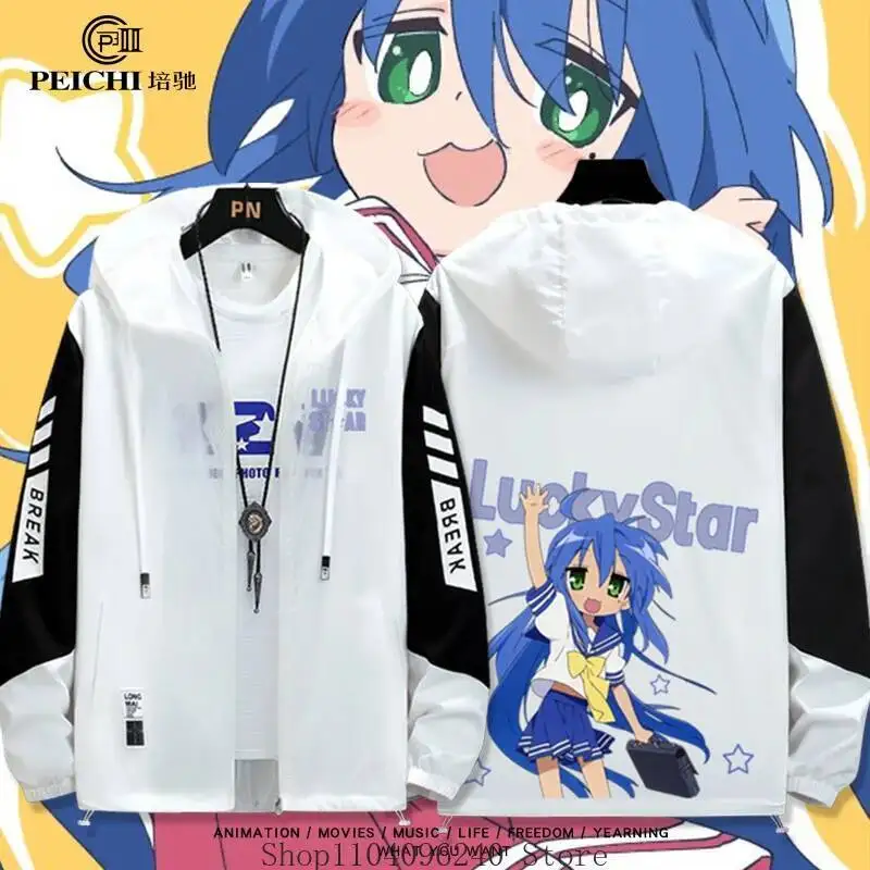 Lucky Star-Chaqueta de manga larga para mujer, abrigo Unisex con capucha y cremallera, Top, disfraz de Cosplay, ropa de protección solar