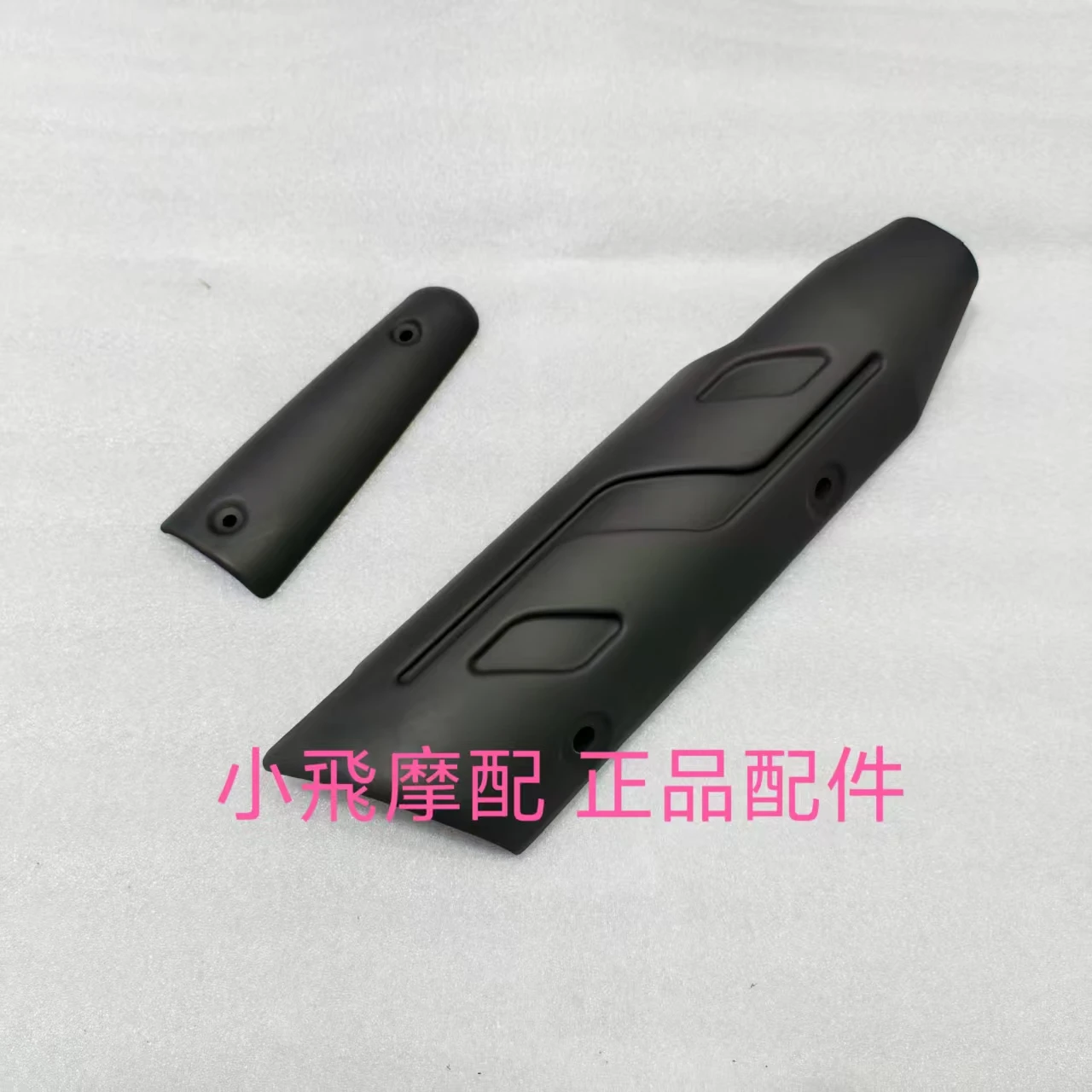 Fit Qjmotor Srv700 Accessories Qj Motor Srv 700 Exhaust Pipe Cover Muffler Decorative Cover Guard Plate Anti-Scalding Cover