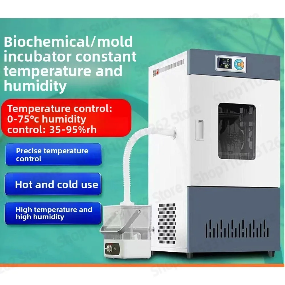Biochemical Mold Incubator Constant Temperature Humidity Chamber for Laboratory Microbial Culture Seed Germination