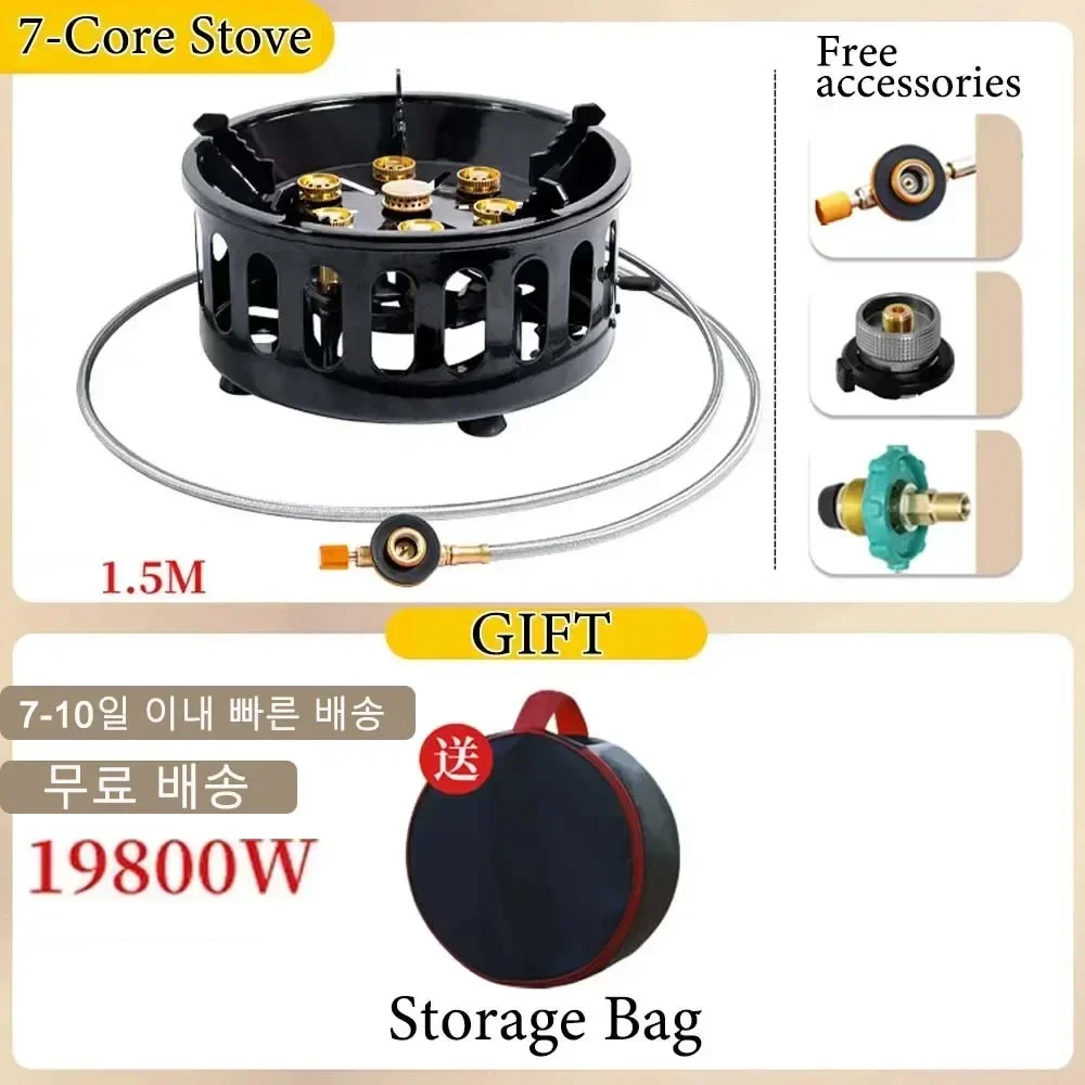19800W 7-Core Camping Stove High-Power Strong Fire Portable Tourist Gas Burner Windproof Electronic Ignition Camping Equipment image 6