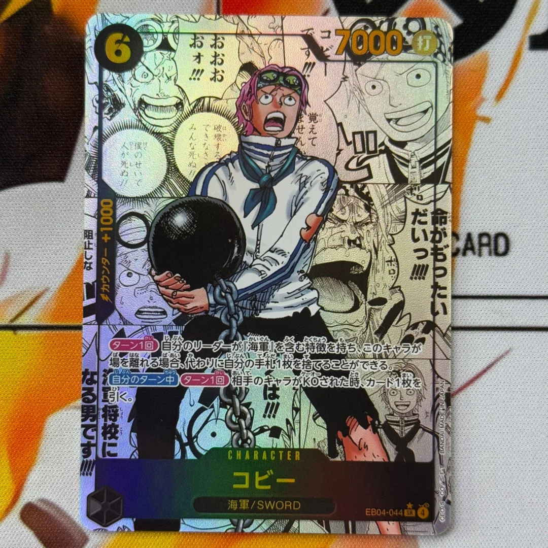 

Японская DIY-карта-прокси One Piece EB04 Egghead Crisis Koby Sr-sp, коллекционная карта, сделанная своими руками, OPCG Comic Parallel