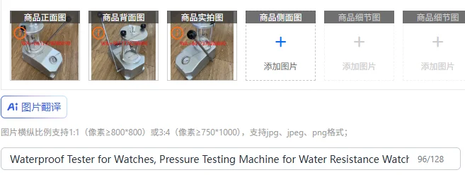 

Waterproof Tester for Watches, Pressure Testing Machine for Water Resistance Watch Analyzer Tool