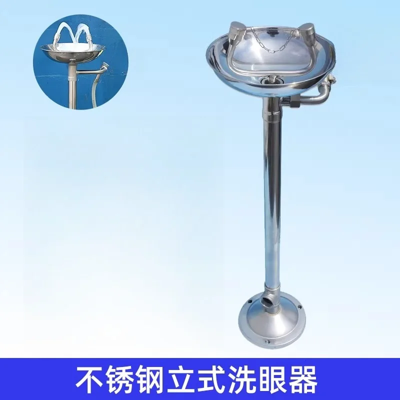 304 stainless steel vertical emergency double-port factory inspection rinse eyewash
