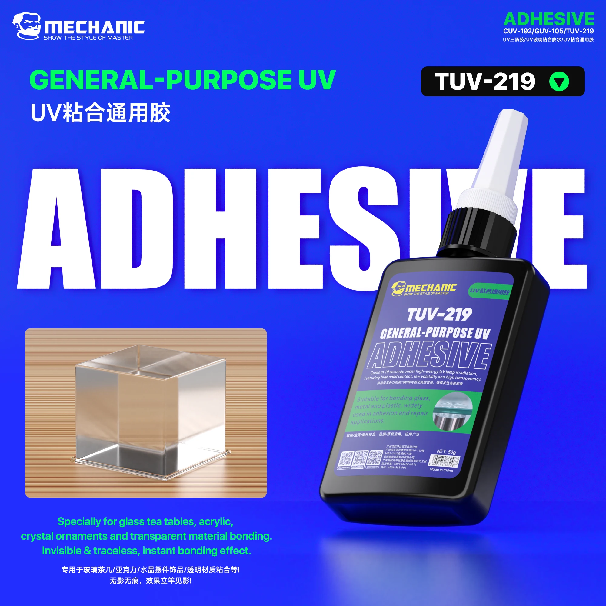 MECHANIC UV Glass Bonding Adhe - Uv Whitening Kit recension och pris