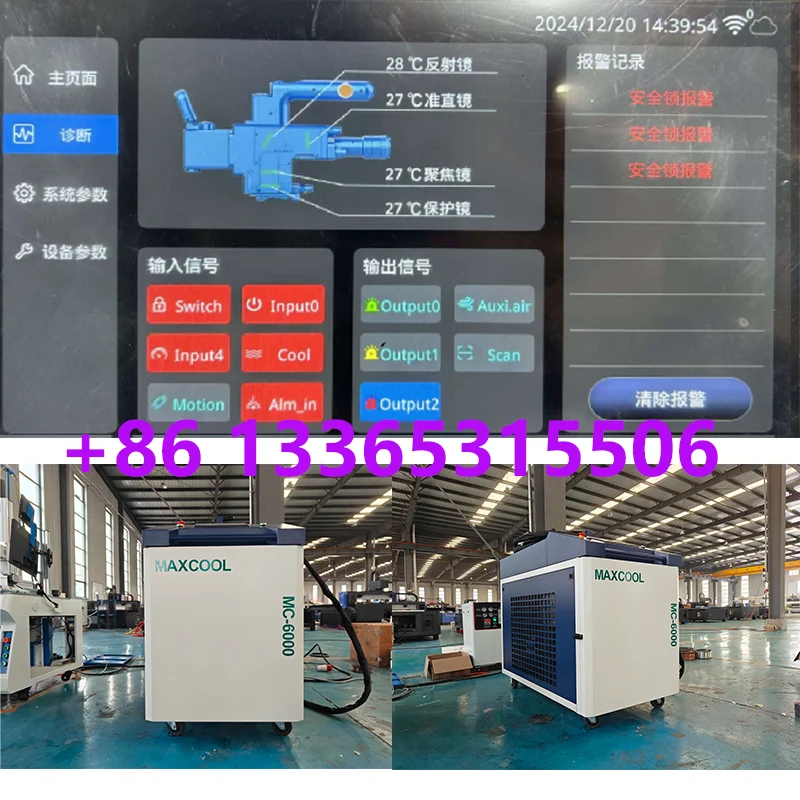 

6000W Continuous Laser Cleaning Machine Remove Rust Paint stripping Metal Raycus Jpt Max Mini Fiber Laser Cleaning Machine