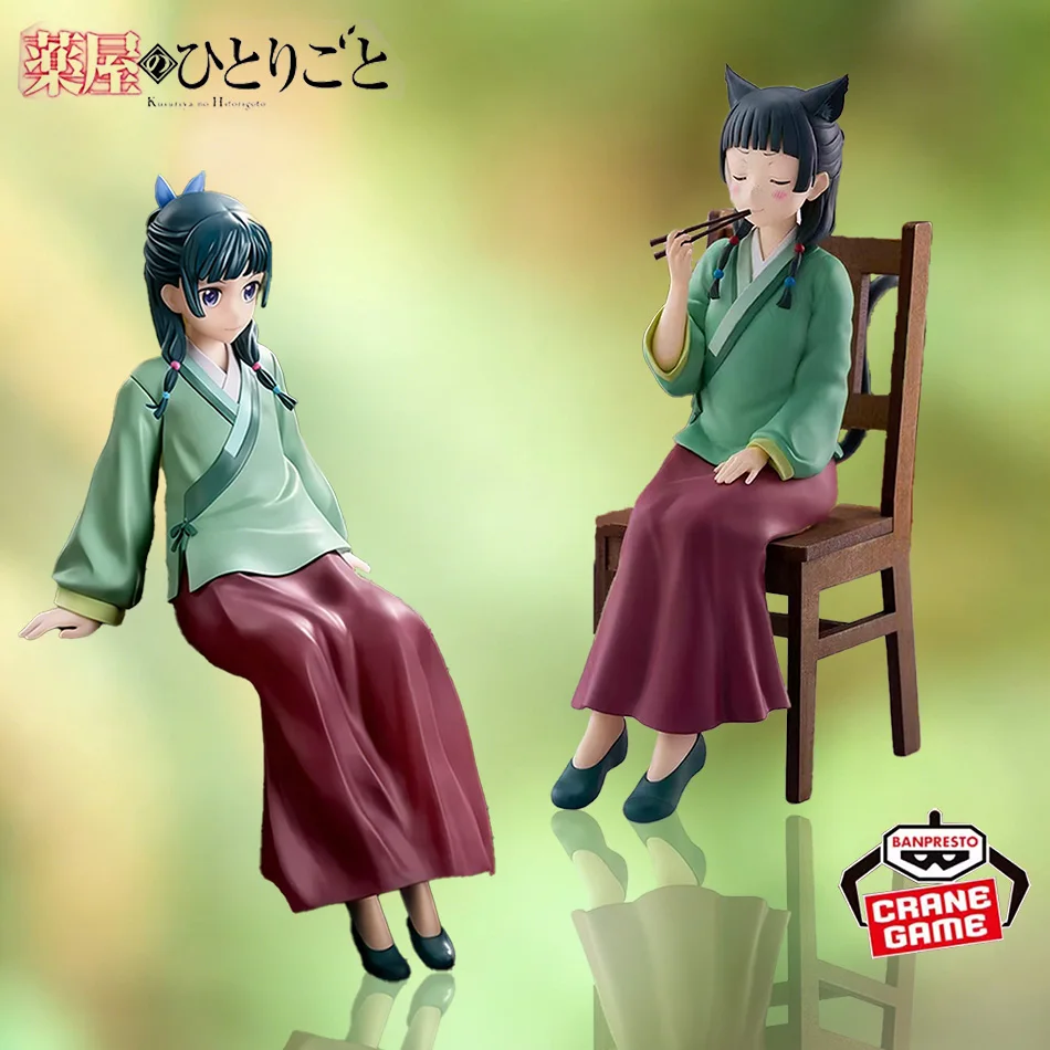 

19cm Kusuriya no Hitorigoto Maomao Anime Girl Figure The Apothecary Diaries Jinshi/Mao Mao Action Figure Model Doll Toys Gift
