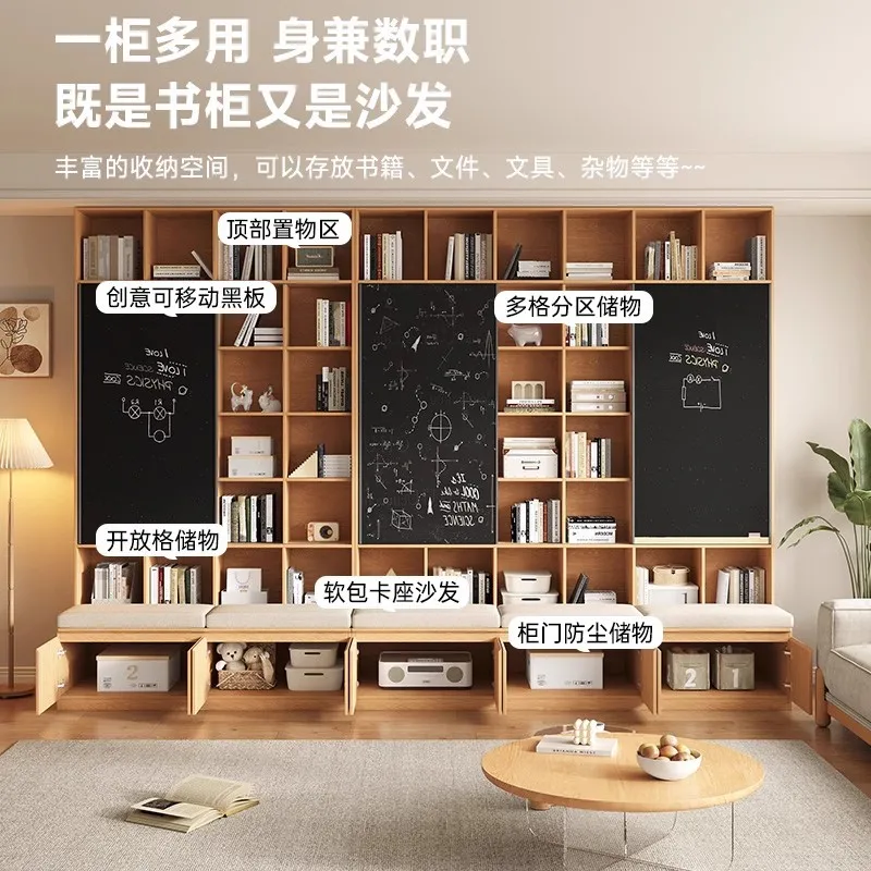 Oak Card Seat Bookcase Bookshelf Integrated Living Room Full Wall Solid Wood Children's Study Sliding Door Blackboard Cabinet
