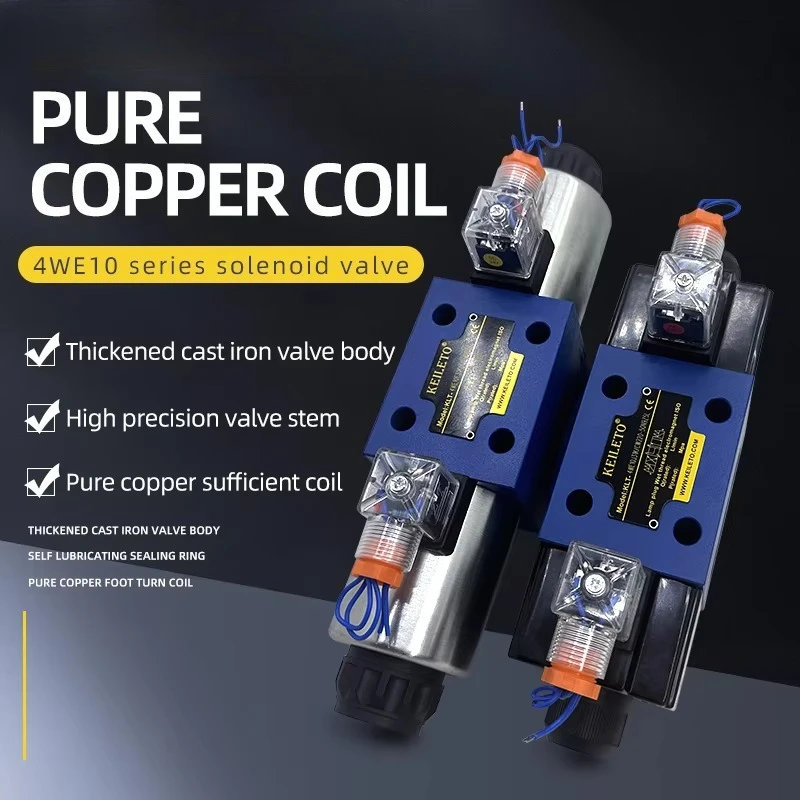 油圧システム用高精度レックスロス型電磁方向制御弁