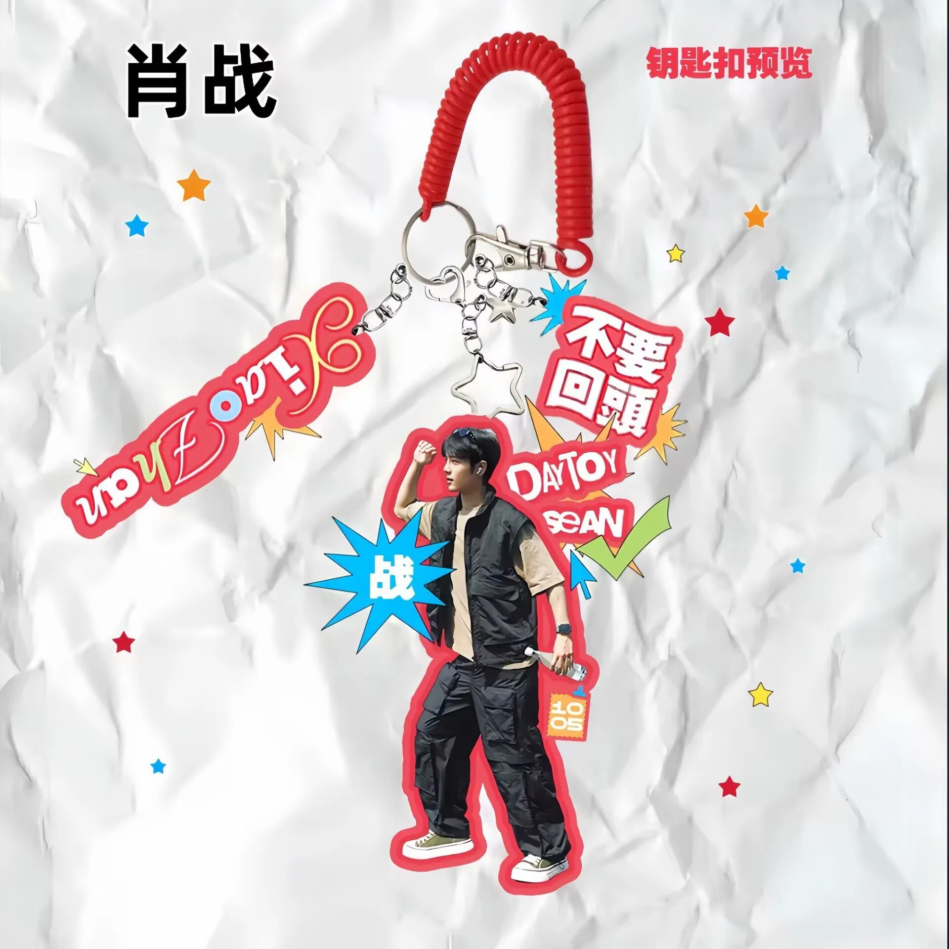 

Acrylic star Xiao Zhan's creative pendant in Instagram style, appearance level peripheral schoolbag,backpack,keychain pendant