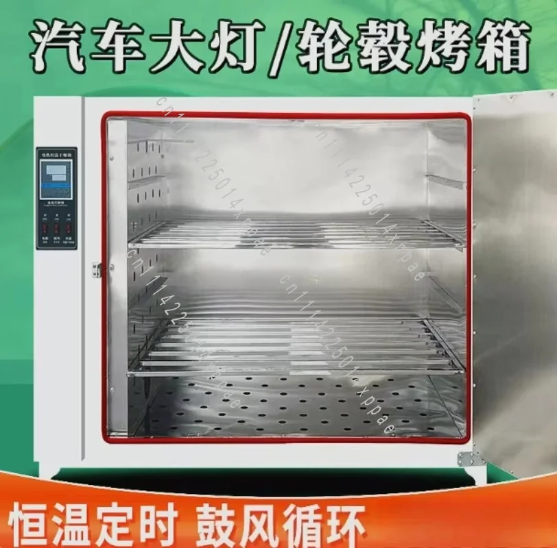 For Auto Headlight Disassembly For Circulating Air Blast Car Headlamp Oven Drying Cabinet Car Light Retrofit Repair Heating Box