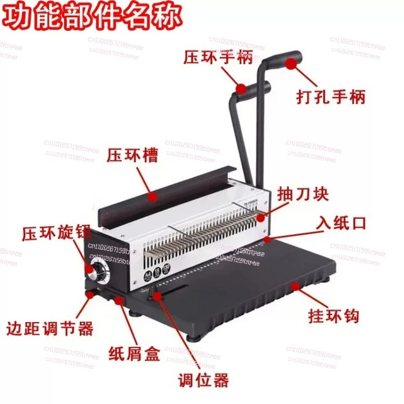 TD-1500B34 Wire Binding Machine 34 Holes Full Pull-out Knife A4 A5 8 Inch Calendar Punching Machine
