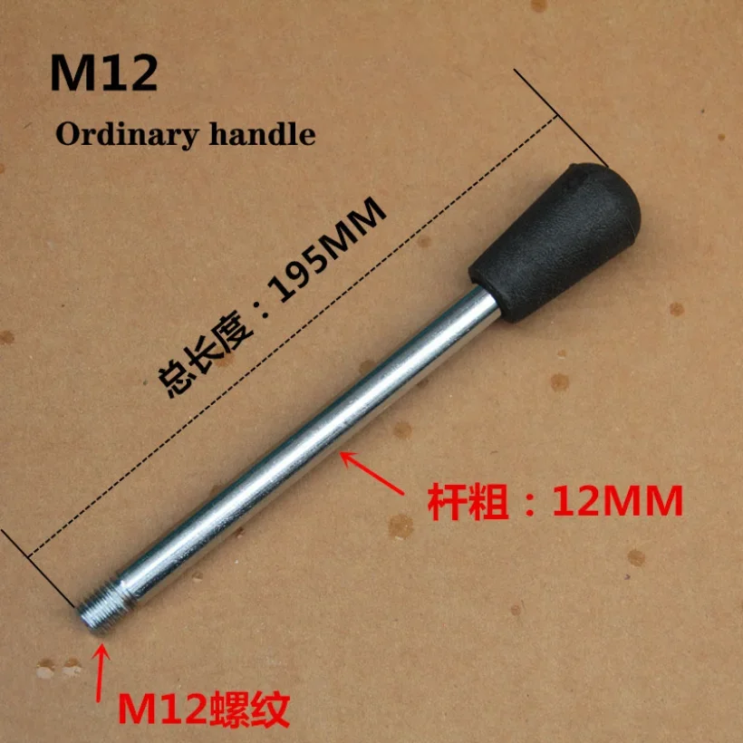 M10 M12 M8 Work Rod Machine Tool Work Handle Bench Drill /Milling Machine /Bar Press Accessories