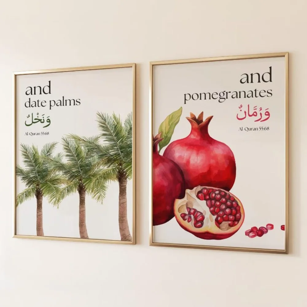 Frameless Date Palm and Pomegranate Qur'an Verses Islamic Plants Printable Muslim Home Decoration Ramadan Gifts Digital Download