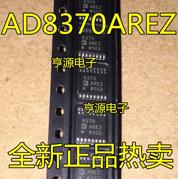 

5pcs/lot 100% new AD8370ARE AD8370AREZ IC TSSOP-16