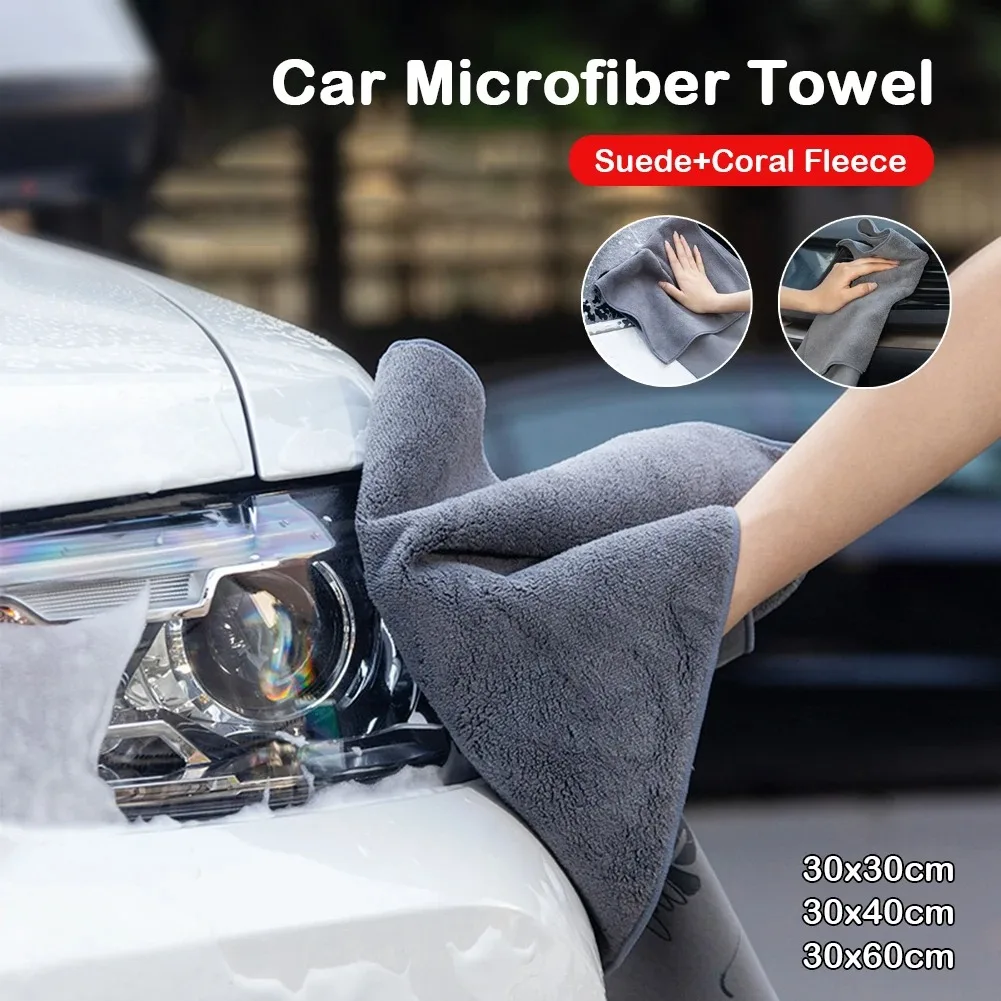 1 قطعة منشفة تنظيف السيارات سوبر ماصة الوبر الحرة تتلاشى مقاومة السيارات غسل منشفة طبقة مزدوجة ستوكات الجلد المدبوغ غسيل السيارات القماش