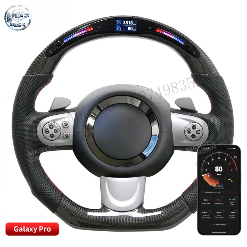Suitable for MINI old models, modified racing track version LED carbon fiber steering wheel with mobile app control