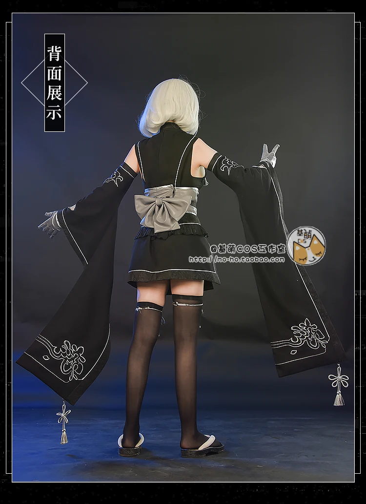 Gra Cosplay NieR:Automata 2B Cosplay Kimono YoRHa nr 2 typ B Cosplay kostium na Halloween dla kobiet z maską komplet