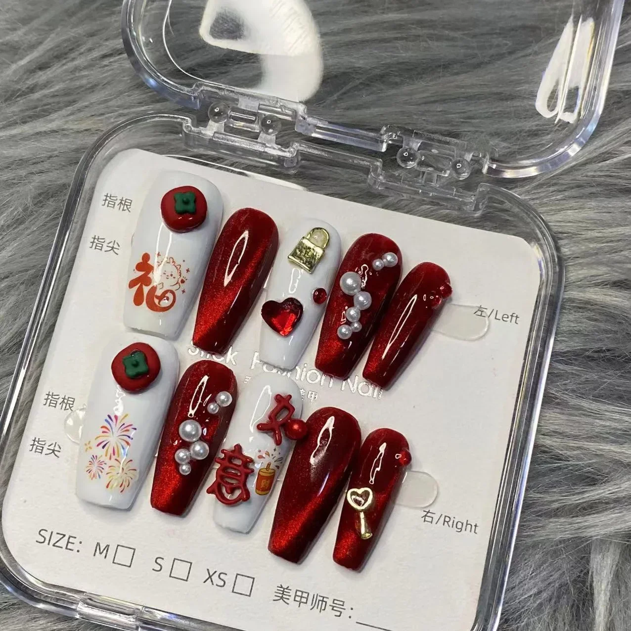 10 Pieces New Year's Festive Press On Nails Handmade Everything Goes Well Red Cat's Eye Persimmon False Nail Patches Removable