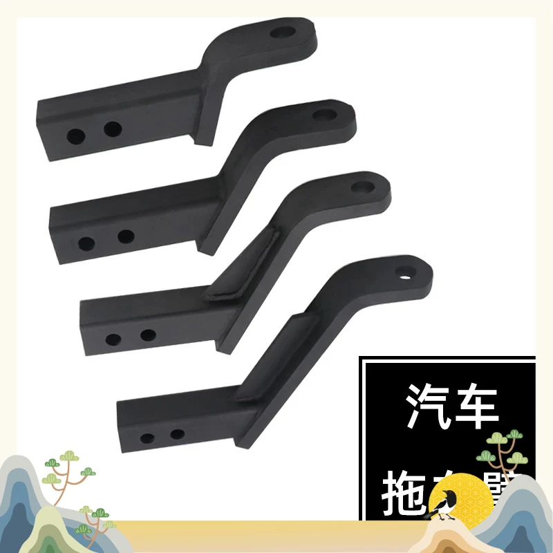 Auto Solid Trailer Arm Universal Square Mouth Lifting Arm Adjustment Arm Trailer Hook 4/6 Inch 8 Inch RV Trailer Modification