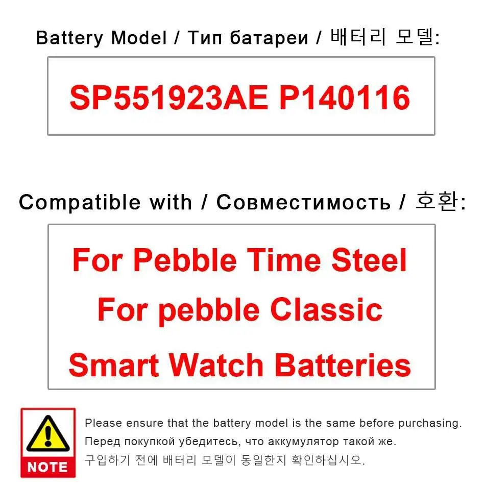 ساعة بطارية بديلة ممتازة SP301618AE SP551923AE P140116 58-250Mah لـ Pebble Time Round Steel 2 #1