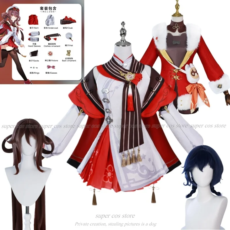 Genshin Impact Lantern Rite Hu Tao Косплей Костюм Cherries Snow Laden Hu Tao Женский костюм Хэллоуин Платье для ролевых игр