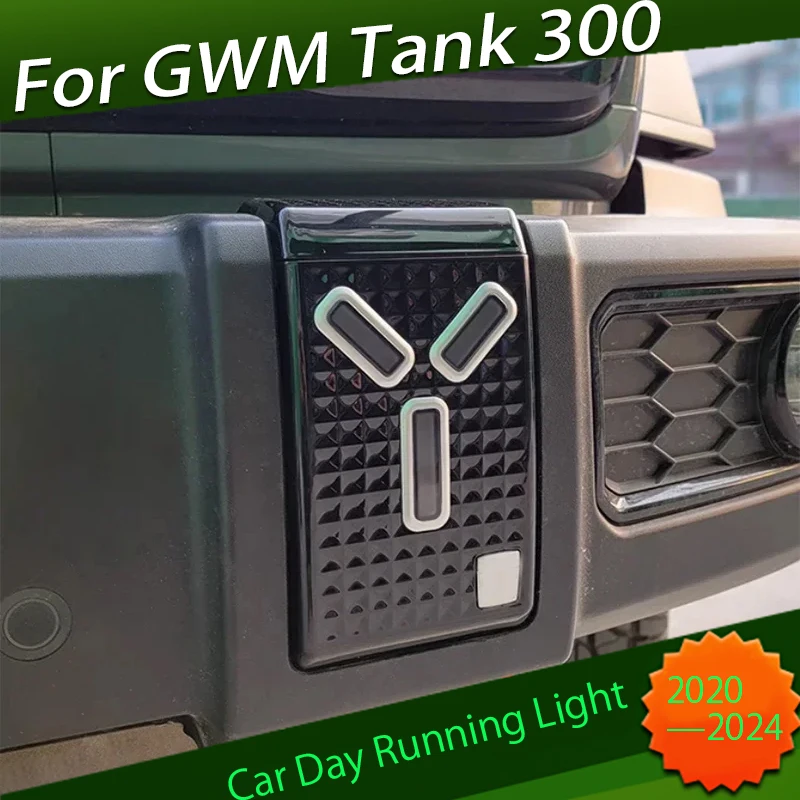 Front Bumper Day Running Light Fit for GWM Tank 300 2021-2024 Tricolor Running Light Streamer Turn Signal Light Car Accessories