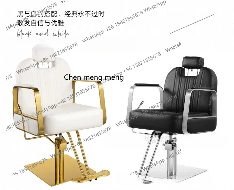 قصة شعر ذهبية وردية، كرسي تصفيف شعر مطلي بالذهب، كرسي تصفيف شعر مريح، دوار ومستلق. #3