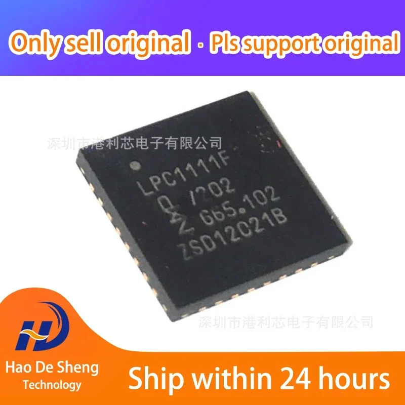 

10PCS/LOT LPC1111FHN33 LPC1111FHN33/202 QFN New Original In Stock