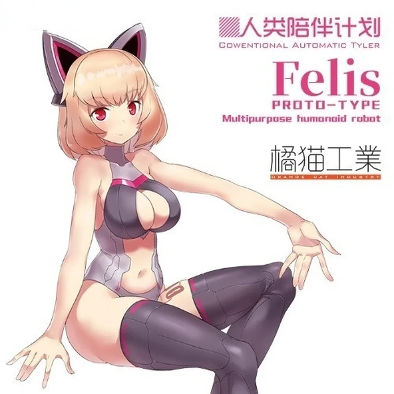 Genuine Mobile Suit Girl Action Figure Cowentional Automatic Tyler Felis Collection Model Anime Action Figure Toys for Children